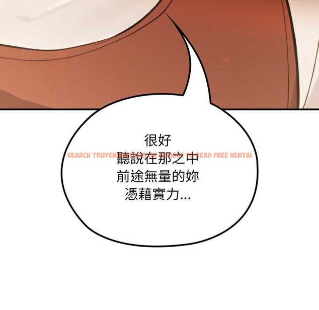 查看漫画迷霧深處的誘惑/XX地下城 - 第13話 - tymanga.com中的4375543图片