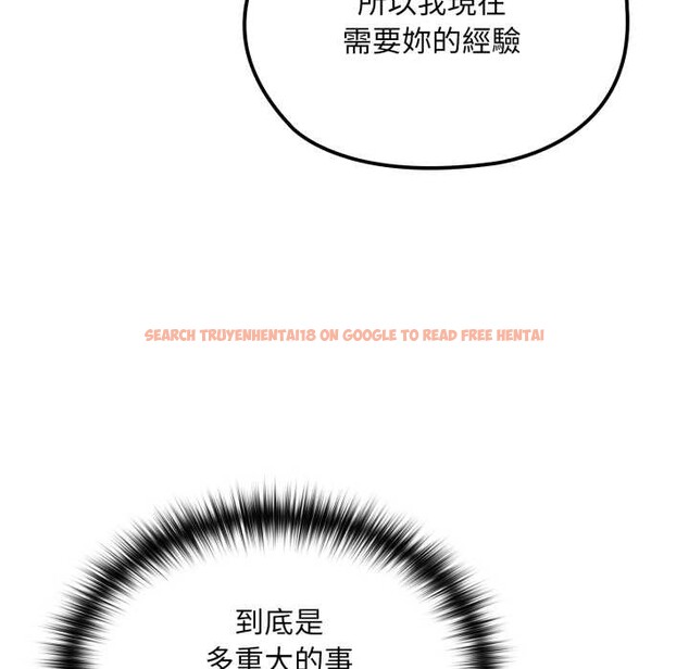 查看漫画迷霧深處的誘惑/XX地下城 - 第13話 - tymanga.com中的4375546图片