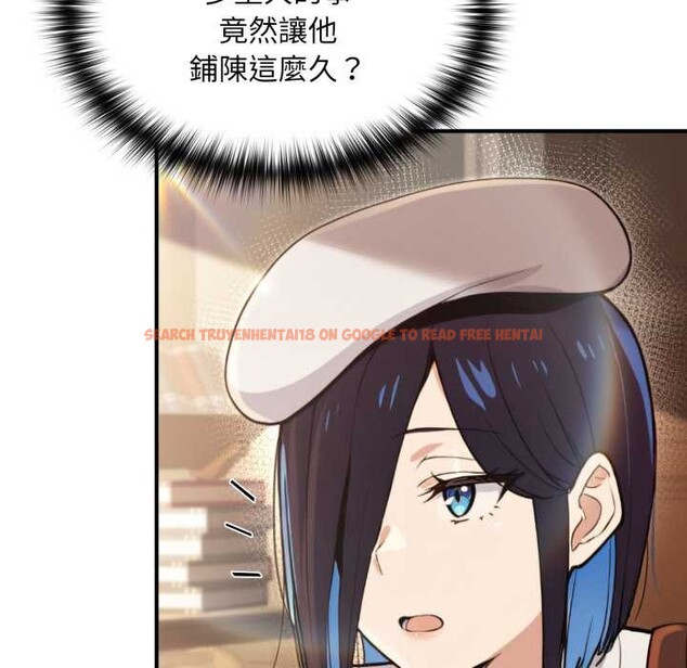 查看漫画迷霧深處的誘惑/XX地下城 - 第13話 - tymanga.com中的4375547图片