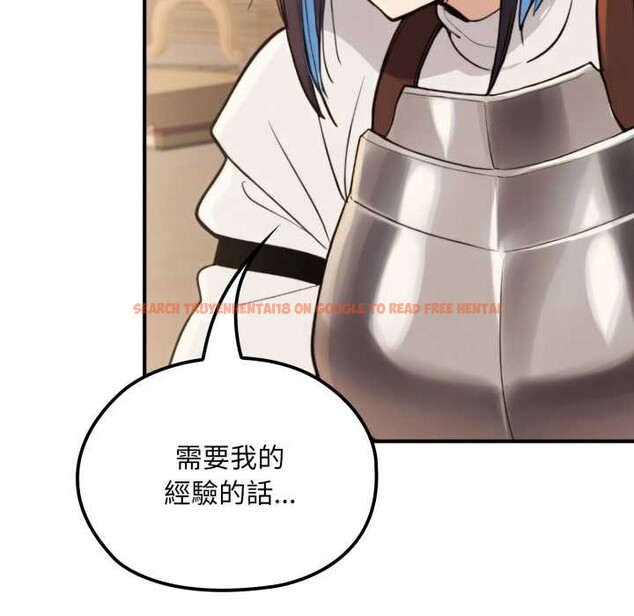 查看漫画迷霧深處的誘惑/XX地下城 - 第13話 - tymanga.com中的4375548图片