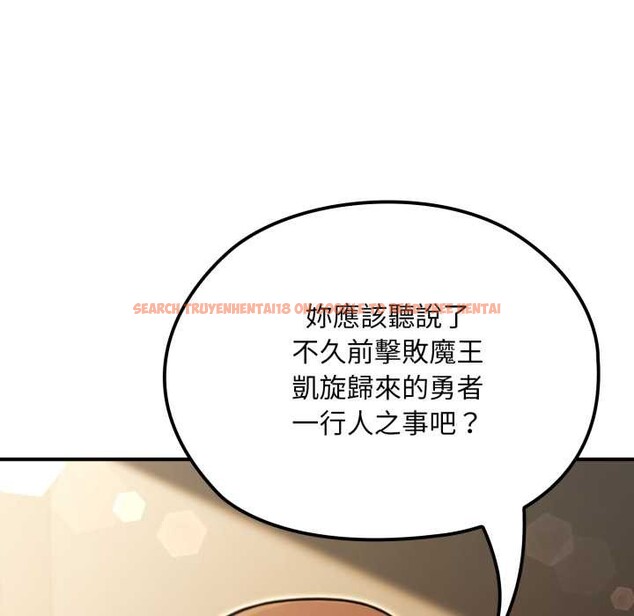 查看漫画迷霧深處的誘惑/XX地下城 - 第13話 - tymanga.com中的4375549图片