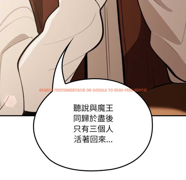 查看漫画迷霧深處的誘惑/XX地下城 - 第13話 - tymanga.com中的4375551图片