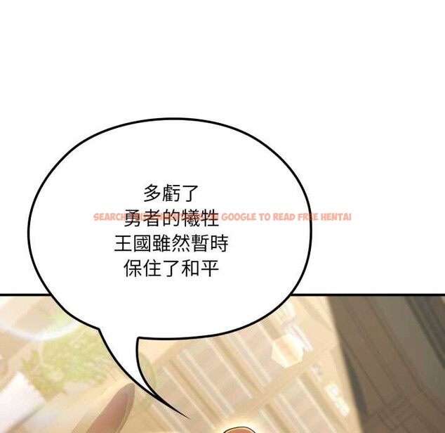 查看漫画迷霧深處的誘惑/XX地下城 - 第13話 - tymanga.com中的4375552图片