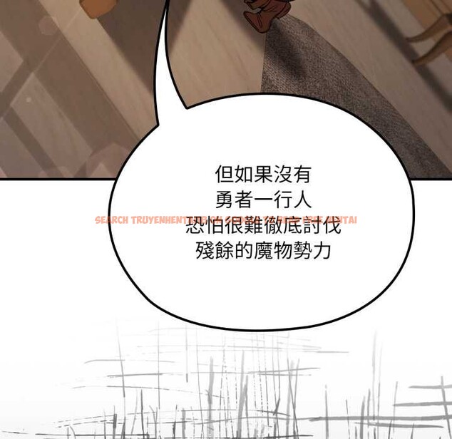 查看漫画迷霧深處的誘惑/XX地下城 - 第13話 - tymanga.com中的4375554图片