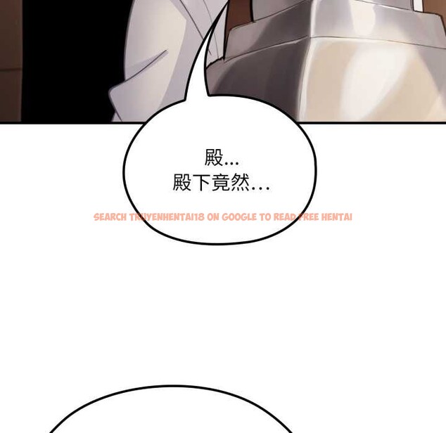 查看漫画迷霧深處的誘惑/XX地下城 - 第13話 - tymanga.com中的4375557图片