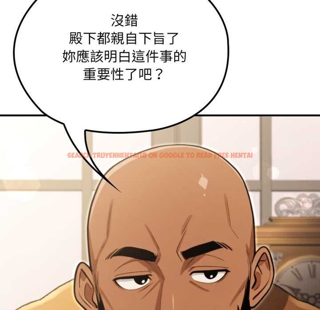 查看漫画迷霧深處的誘惑/XX地下城 - 第13話 - tymanga.com中的4375558图片