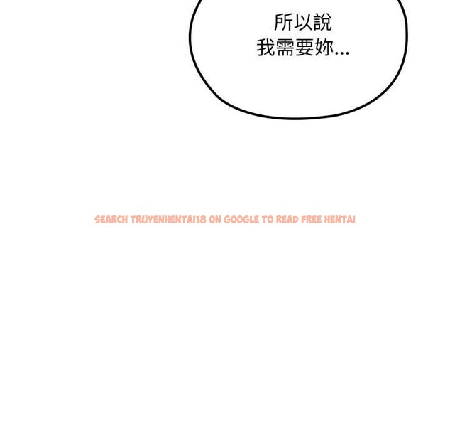 查看漫画迷霧深處的誘惑/XX地下城 - 第13話 - tymanga.com中的4375560图片