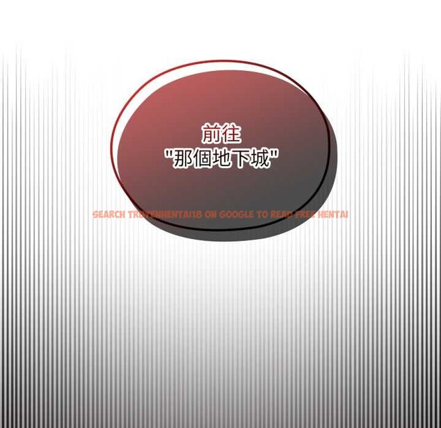 查看漫画迷霧深處的誘惑/XX地下城 - 第13話 - tymanga.com中的4375561图片