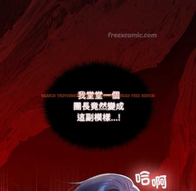 查看漫画迷霧深處的誘惑/XX地下城 - 第13話 - tymanga.com中的4375567图片