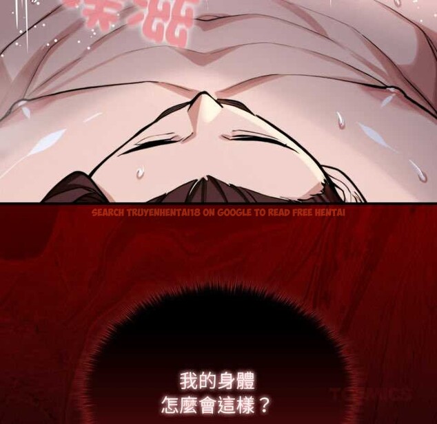 查看漫画迷霧深處的誘惑/XX地下城 - 第13話 - tymanga.com中的4375570图片