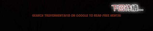 查看漫画迷霧深處的誘惑/XX地下城 - 第13話 - tymanga.com中的4375572图片