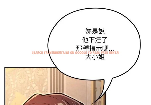 查看漫画迷霧深處的誘惑/XX地下城 - 第14話 - sayhentaiz.net中的4395395图片 查看漫画迷霧深處的誘惑/XX地下城 - 第14話 - sayhentaiz.net中的4395395图片