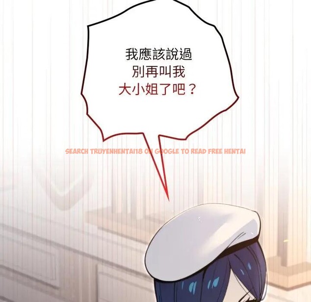 查看漫画迷霧深處的誘惑/XX地下城 - 第14話 - sayhentaiz.net中的4395398图片 查看漫画迷霧深處的誘惑/XX地下城 - 第14話 - sayhentaiz.net中的4395398图片