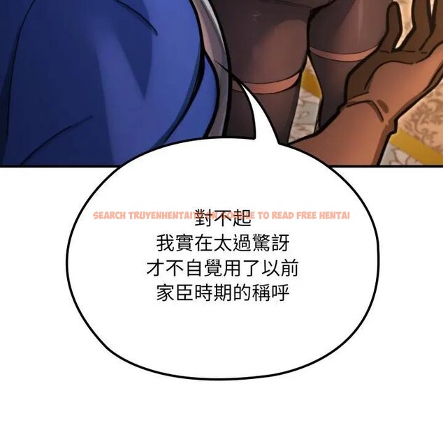 查看漫画迷霧深處的誘惑/XX地下城 - 第14話 - sayhentaiz.net中的4395400图片 查看漫画迷霧深處的誘惑/XX地下城 - 第14話 - sayhentaiz.net中的4395400图片
