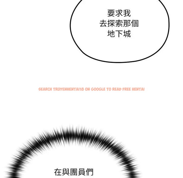 查看漫画迷霧深處的誘惑/XX地下城 - 第14話 - sayhentaiz.net中的4395403图片 查看漫画迷霧深處的誘惑/XX地下城 - 第14話 - sayhentaiz.net中的4395403图片