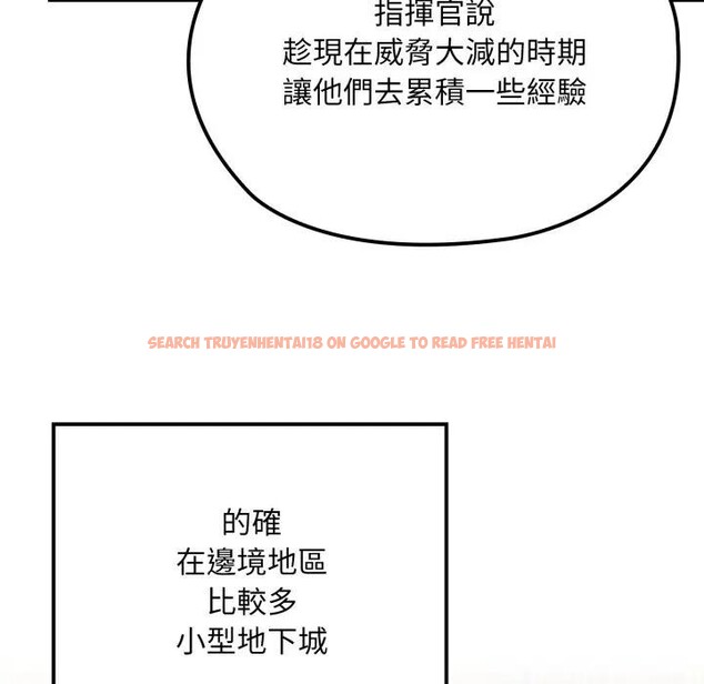 查看漫画迷霧深處的誘惑/XX地下城 - 第14話 - sayhentaiz.net中的4395409图片 查看漫画迷霧深處的誘惑/XX地下城 - 第14話 - sayhentaiz.net中的4395409图片