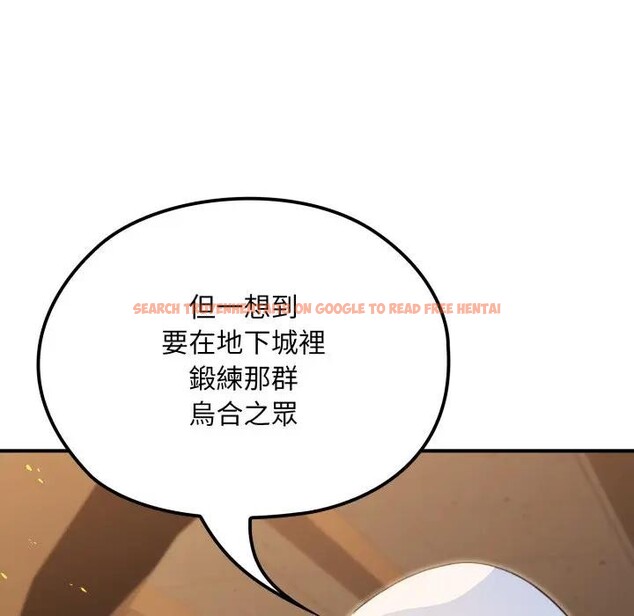 查看漫画迷霧深處的誘惑/XX地下城 - 第14話 - sayhentaiz.net中的4395412图片 查看漫画迷霧深處的誘惑/XX地下城 - 第14話 - sayhentaiz.net中的4395412图片
