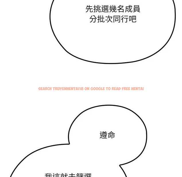 查看漫画迷霧深處的誘惑/XX地下城 - 第14話 - sayhentaiz.net中的4395417图片 查看漫画迷霧深處的誘惑/XX地下城 - 第14話 - sayhentaiz.net中的4395417图片