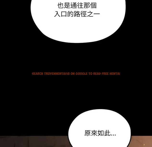 查看漫画迷霧深處的誘惑/XX地下城 - 第14話 - sayhentaiz.net中的4395432图片 查看漫画迷霧深處的誘惑/XX地下城 - 第14話 - sayhentaiz.net中的4395432图片