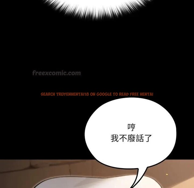 查看漫画迷霧深處的誘惑/XX地下城 - 第14話 - sayhentaiz.net中的4395438图片 查看漫画迷霧深處的誘惑/XX地下城 - 第14話 - sayhentaiz.net中的4395438图片