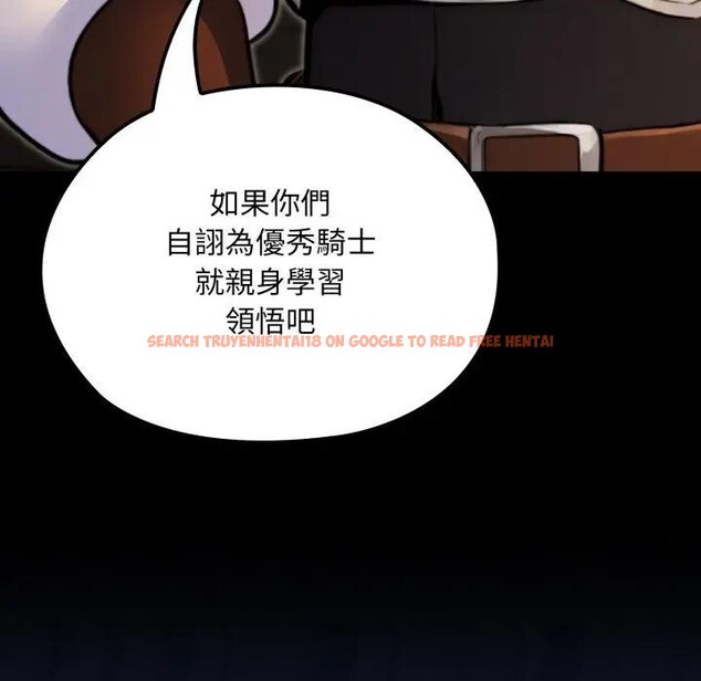 查看漫画迷霧深處的誘惑/XX地下城 - 第14話 - sayhentaiz.net中的4395441图片 查看漫画迷霧深處的誘惑/XX地下城 - 第14話 - sayhentaiz.net中的4395441图片
