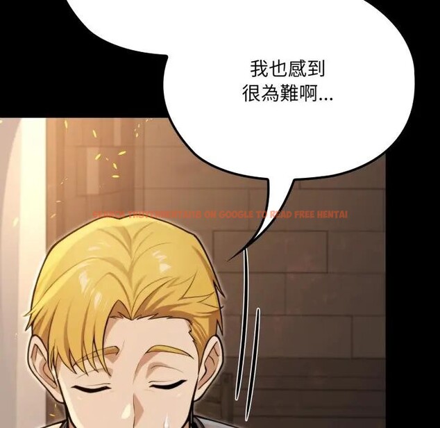 查看漫画迷霧深處的誘惑/XX地下城 - 第14話 - sayhentaiz.net中的4395460图片 查看漫画迷霧深處的誘惑/XX地下城 - 第14話 - sayhentaiz.net中的4395460图片