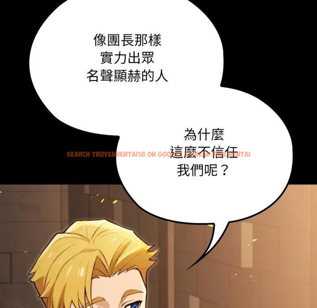 查看漫画迷霧深處的誘惑/XX地下城 - 第14話 - sayhentaiz.net中的4395462图片 查看漫画迷霧深處的誘惑/XX地下城 - 第14話 - sayhentaiz.net中的4395462图片