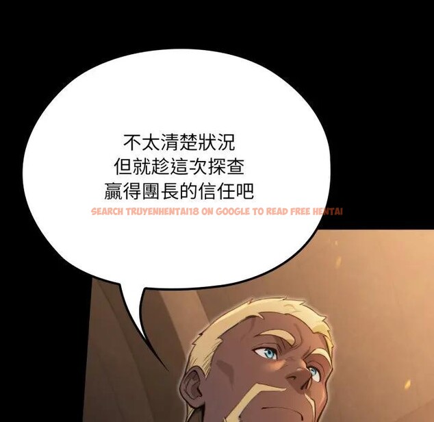查看漫画迷霧深處的誘惑/XX地下城 - 第14話 - sayhentaiz.net中的4395465图片 查看漫画迷霧深處的誘惑/XX地下城 - 第14話 - sayhentaiz.net中的4395465图片