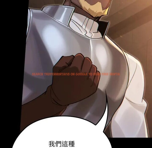 查看漫画迷霧深處的誘惑/XX地下城 - 第14話 - sayhentaiz.net中的4395466图片 查看漫画迷霧深處的誘惑/XX地下城 - 第14話 - sayhentaiz.net中的4395466图片