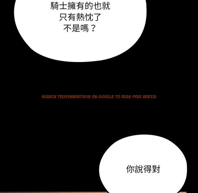 查看漫画迷霧深處的誘惑/XX地下城 - 第14話 - sayhentaiz.net中的4395467图片 查看漫画迷霧深處的誘惑/XX地下城 - 第14話 - sayhentaiz.net中的4395467图片