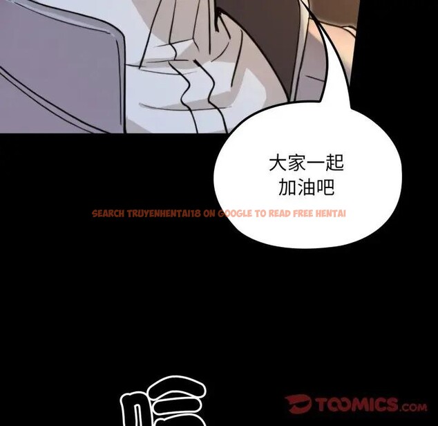 查看漫画迷霧深處的誘惑/XX地下城 - 第14話 - sayhentaiz.net中的4395469图片 查看漫画迷霧深處的誘惑/XX地下城 - 第14話 - sayhentaiz.net中的4395469图片