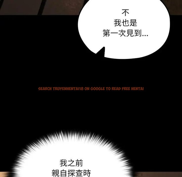 查看漫画迷霧深處的誘惑/XX地下城 - 第14話 - sayhentaiz.net中的4395481图片 查看漫画迷霧深處的誘惑/XX地下城 - 第14話 - sayhentaiz.net中的4395481图片