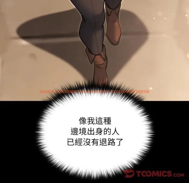 查看漫画迷霧深處的誘惑/XX地下城 - 第14話 - sayhentaiz.net中的4395501图片 查看漫画迷霧深處的誘惑/XX地下城 - 第14話 - sayhentaiz.net中的4395501图片