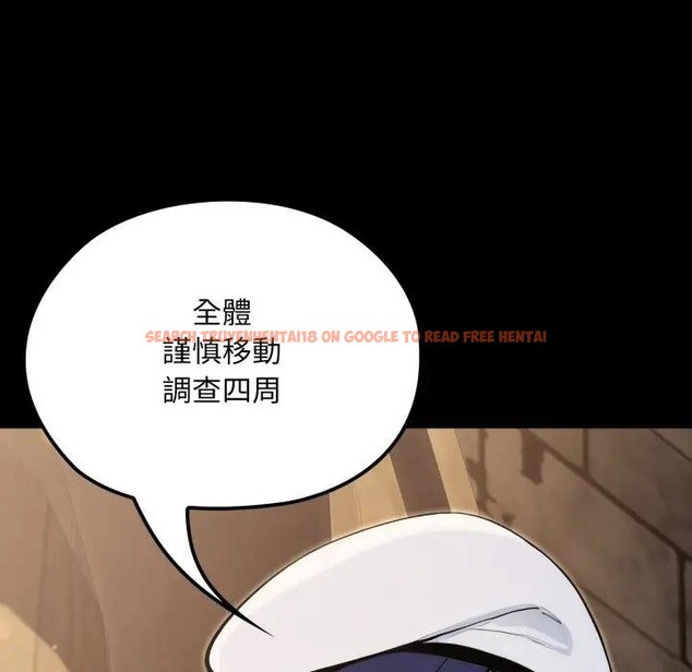 查看漫画迷霧深處的誘惑/XX地下城 - 第14話 - sayhentaiz.net中的4395502图片 查看漫画迷霧深處的誘惑/XX地下城 - 第14話 - sayhentaiz.net中的4395502图片