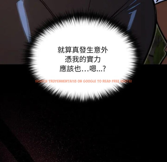 查看漫画迷霧深處的誘惑/XX地下城 - 第14話 - sayhentaiz.net中的4395505图片 查看漫画迷霧深處的誘惑/XX地下城 - 第14話 - sayhentaiz.net中的4395505图片