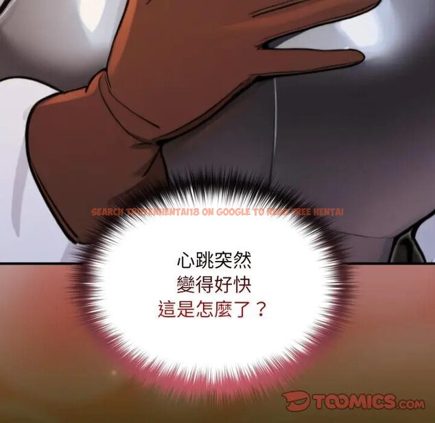 查看漫画迷霧深處的誘惑/XX地下城 - 第14話 - sayhentaiz.net中的4395509图片 查看漫画迷霧深處的誘惑/XX地下城 - 第14話 - sayhentaiz.net中的4395509图片