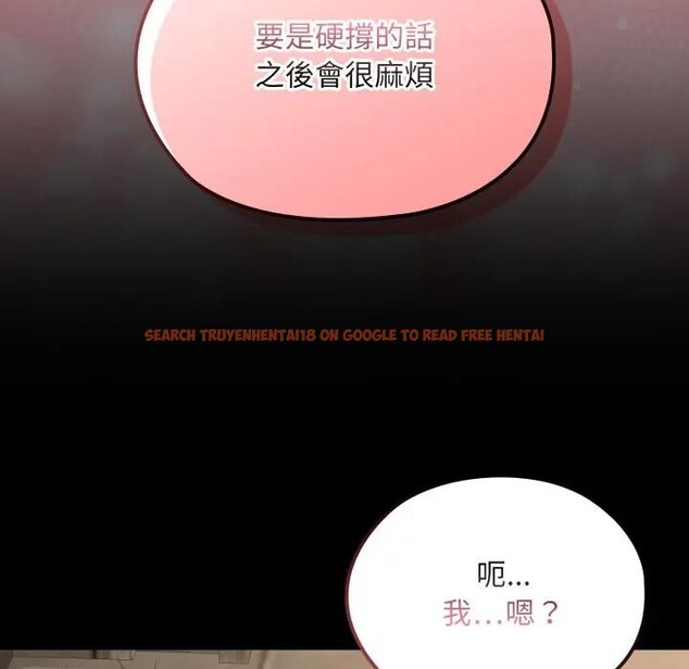 查看漫画迷霧深處的誘惑/XX地下城 - 第14話 - sayhentaiz.net中的4395518图片 查看漫画迷霧深處的誘惑/XX地下城 - 第14話 - sayhentaiz.net中的4395518图片
