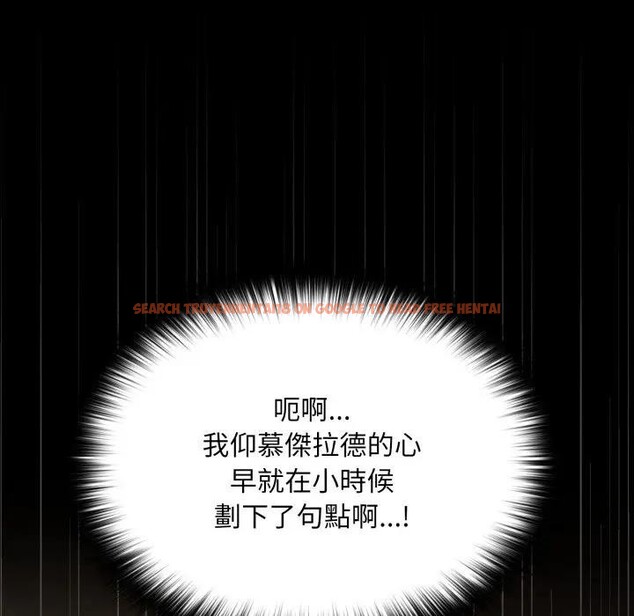 查看漫画迷霧深處的誘惑/XX地下城 - 第14話 - sayhentaiz.net中的4395551图片 查看漫画迷霧深處的誘惑/XX地下城 - 第14話 - sayhentaiz.net中的4395551图片