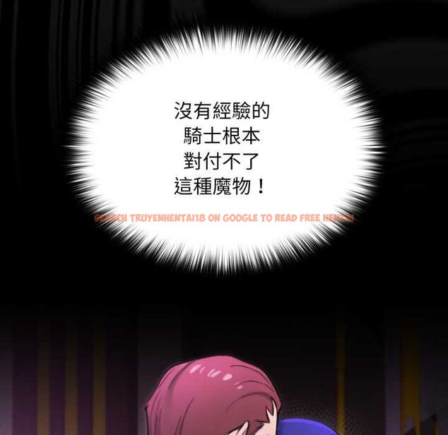 查看漫画迷霧深處的誘惑/XX地下城 - 第15話 - sayhentaiz.net中的4420805图片 查看漫画迷霧深處的誘惑/XX地下城 - 第15話 - sayhentaiz.net中的4420805图片