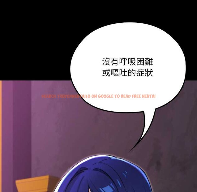 查看漫画迷霧深處的誘惑/XX地下城 - 第15話 - sayhentaiz.net中的4420844图片 查看漫画迷霧深處的誘惑/XX地下城 - 第15話 - sayhentaiz.net中的4420844图片