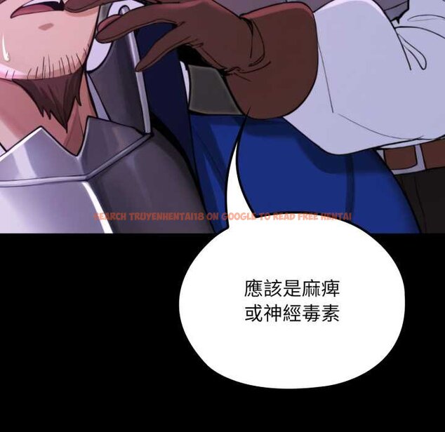查看漫画迷霧深處的誘惑/XX地下城 - 第15話 - sayhentaiz.net中的4420846图片 查看漫画迷霧深處的誘惑/XX地下城 - 第15話 - sayhentaiz.net中的4420846图片