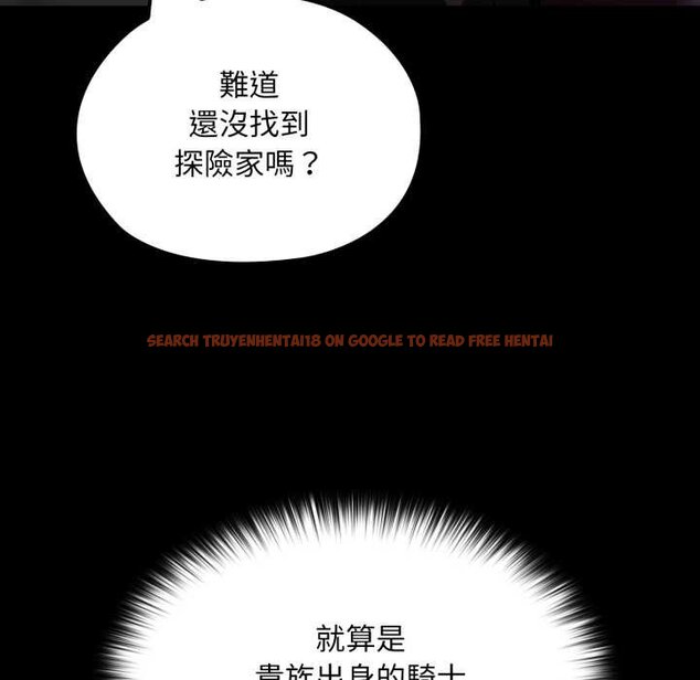 查看漫画迷霧深處的誘惑/XX地下城 - 第15話 - sayhentaiz.net中的4420858图片 查看漫画迷霧深處的誘惑/XX地下城 - 第15話 - sayhentaiz.net中的4420858图片