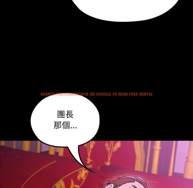 查看漫画迷霧深處的誘惑/XX地下城 - 第15話 - sayhentaiz.net中的4420880图片 查看漫画迷霧深處的誘惑/XX地下城 - 第15話 - sayhentaiz.net中的4420880图片