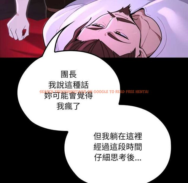 查看漫画迷霧深處的誘惑/XX地下城 - 第15話 - sayhentaiz.net中的4420884图片 查看漫画迷霧深處的誘惑/XX地下城 - 第15話 - sayhentaiz.net中的4420884图片