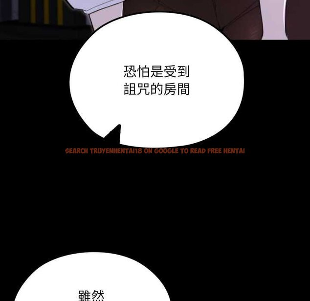 查看漫画迷霧深處的誘惑/XX地下城 - 第15話 - sayhentaiz.net中的4420887图片 查看漫画迷霧深處的誘惑/XX地下城 - 第15話 - sayhentaiz.net中的4420887图片