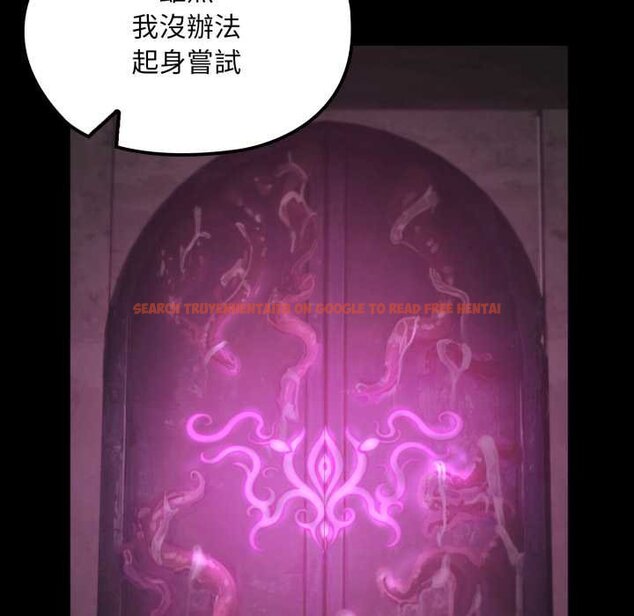 查看漫画迷霧深處的誘惑/XX地下城 - 第15話 - sayhentaiz.net中的4420888图片 查看漫画迷霧深處的誘惑/XX地下城 - 第15話 - sayhentaiz.net中的4420888图片