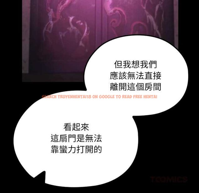 查看漫画迷霧深處的誘惑/XX地下城 - 第15話 - sayhentaiz.net中的4420889图片 查看漫画迷霧深處的誘惑/XX地下城 - 第15話 - sayhentaiz.net中的4420889图片