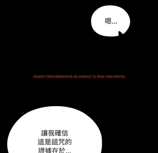 查看漫画迷霧深處的誘惑/XX地下城 - 第15話 - sayhentaiz.net中的4420890图片 查看漫画迷霧深處的誘惑/XX地下城 - 第15話 - sayhentaiz.net中的4420890图片