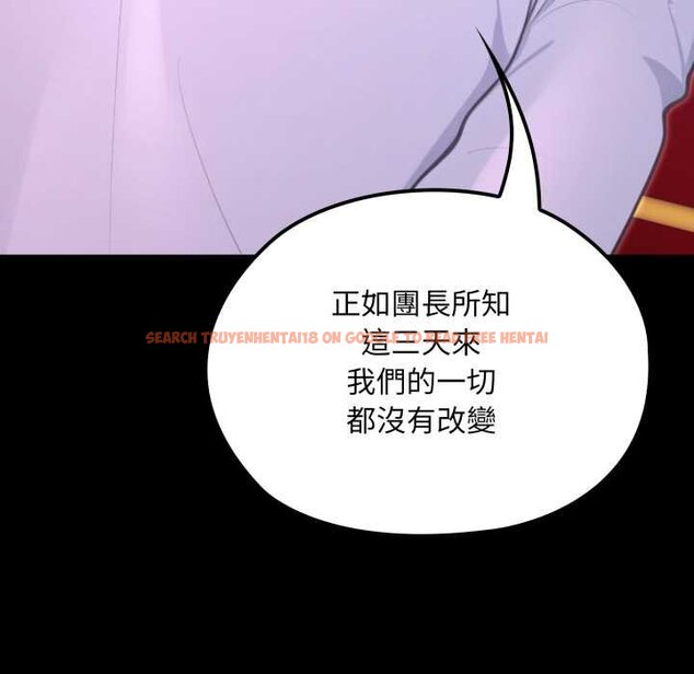 查看漫画迷霧深處的誘惑/XX地下城 - 第15話 - sayhentaiz.net中的4420892图片 查看漫画迷霧深處的誘惑/XX地下城 - 第15話 - sayhentaiz.net中的4420892图片