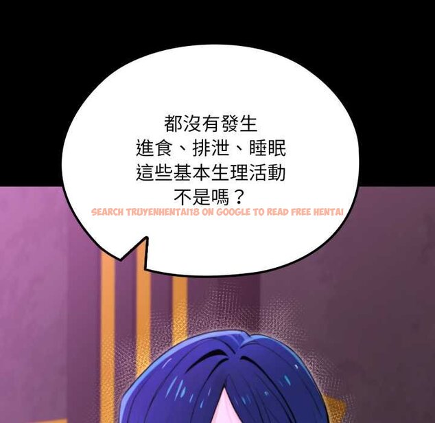 查看漫画迷霧深處的誘惑/XX地下城 - 第15話 - sayhentaiz.net中的4420893图片 查看漫画迷霧深處的誘惑/XX地下城 - 第15話 - sayhentaiz.net中的4420893图片